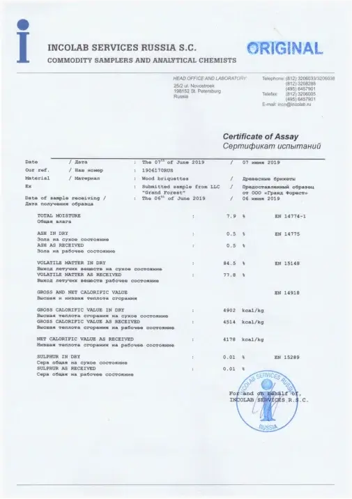 Производство домокомплектов