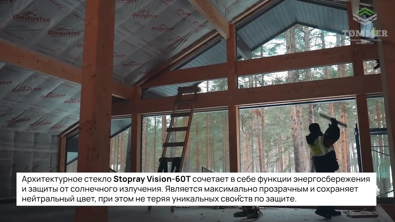 Безрамное остекление фахверка