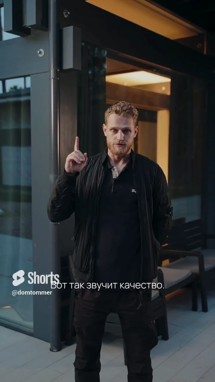 Качество - это про нас
