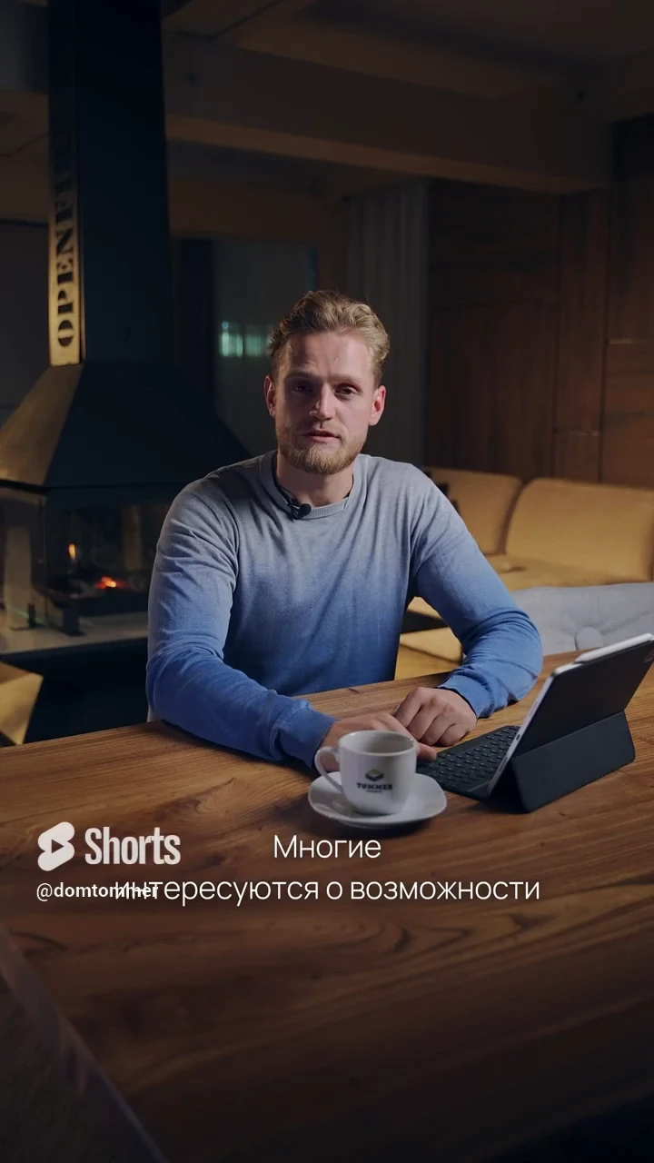 ЛЬГОТНАЯ ИПОТЕКА