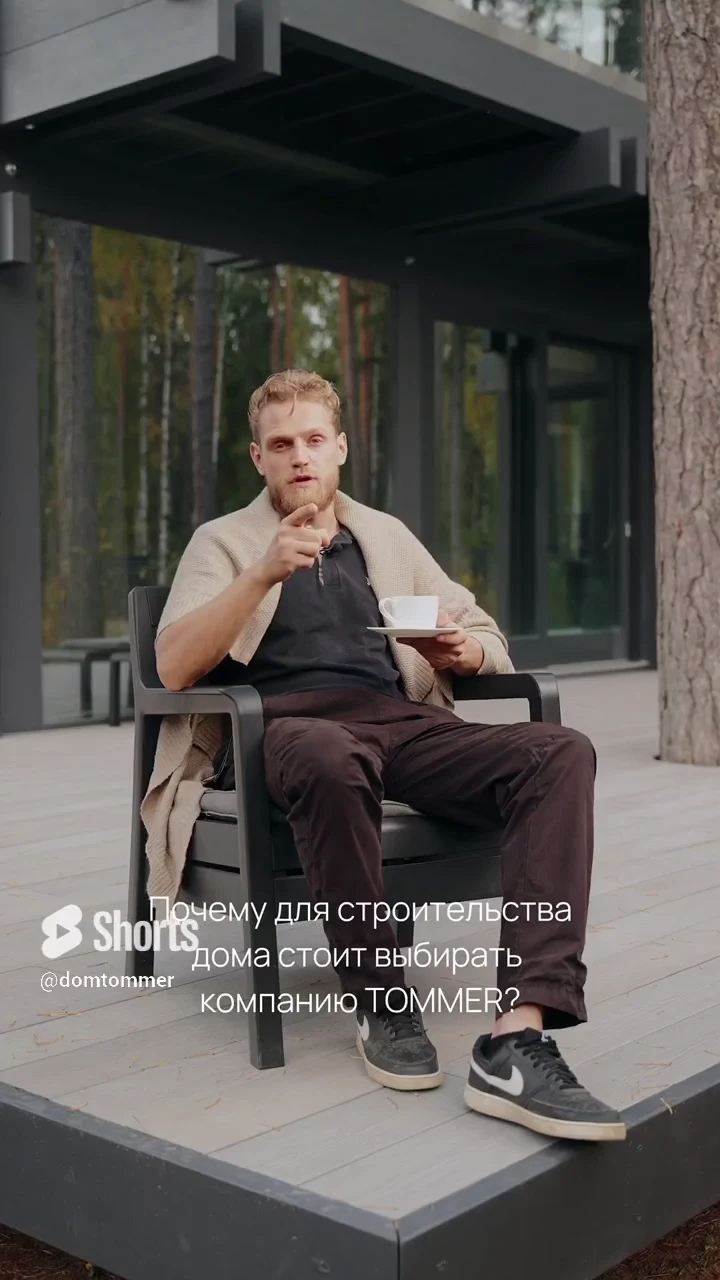 Почему мы? Рассказываем