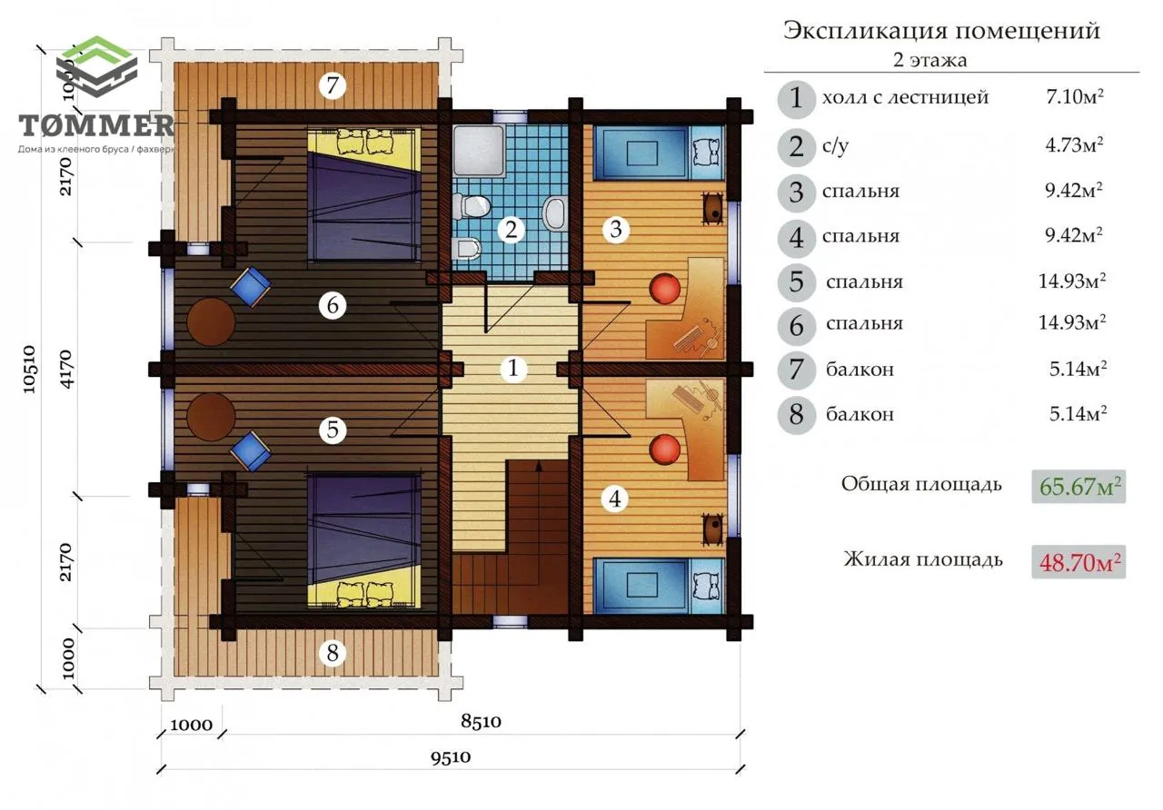 Красная долина
