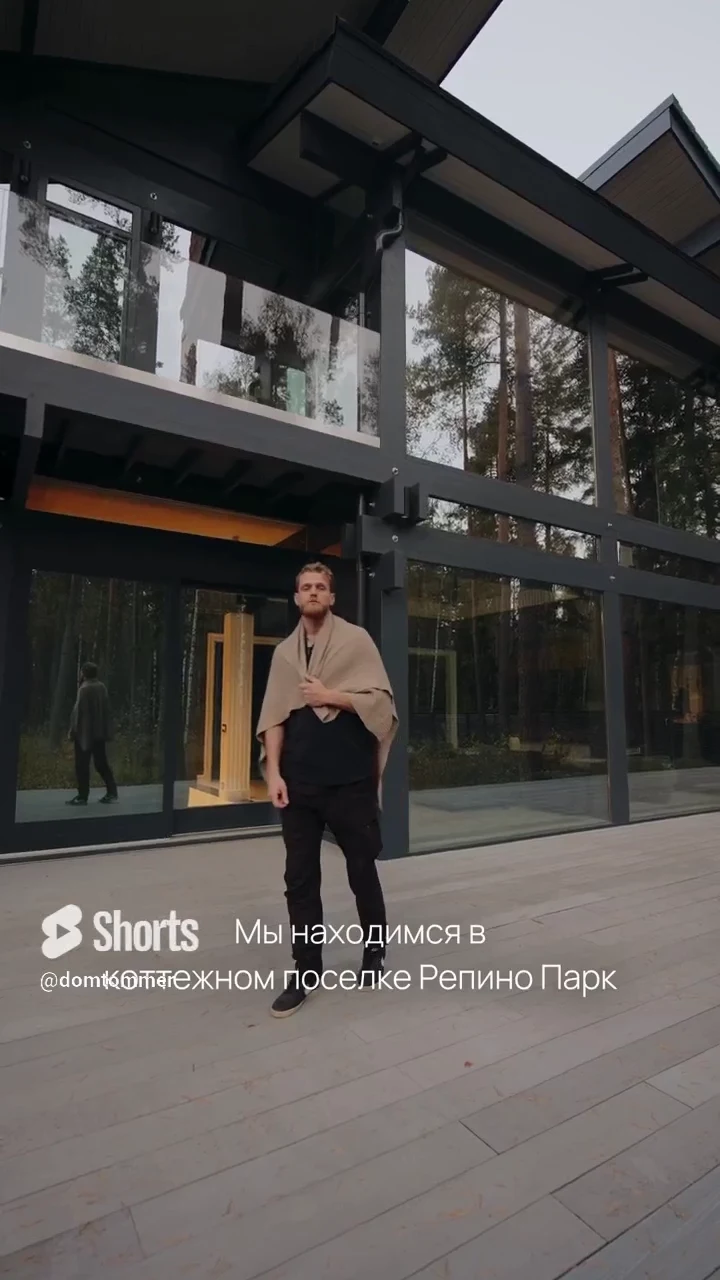 Репино - фахверк 370 м2 + 100 м2 терраса
