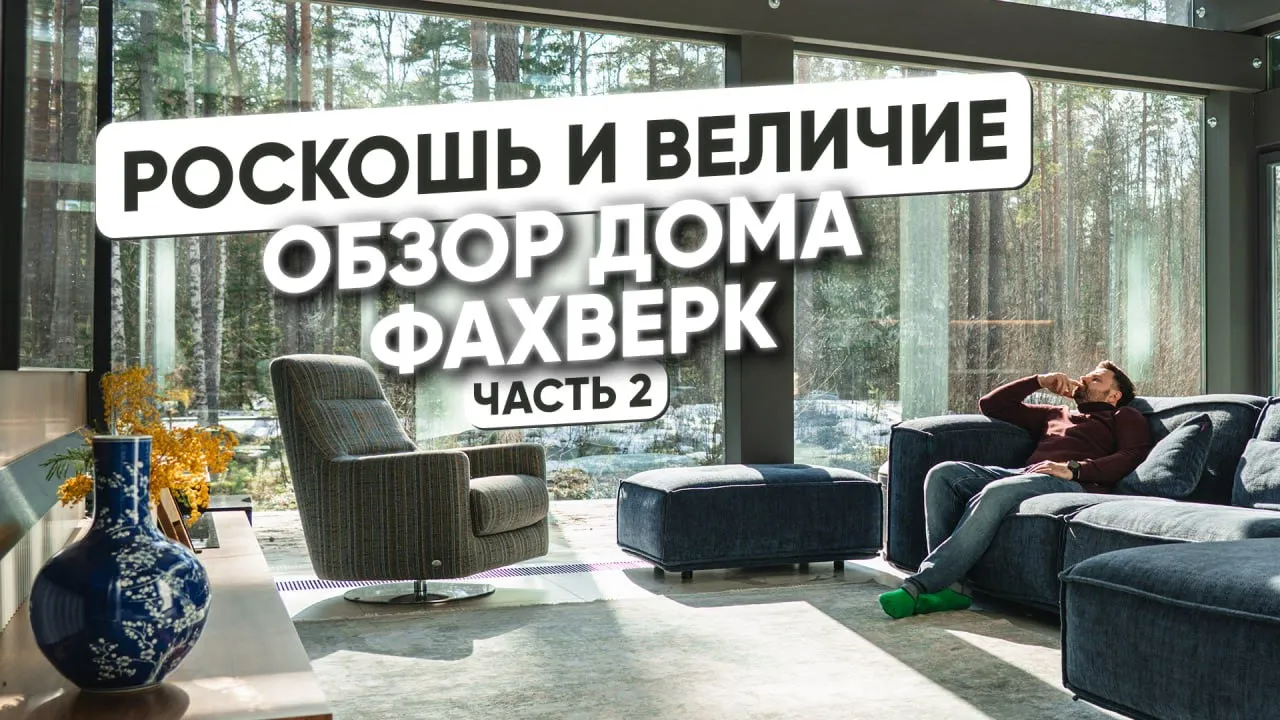 repino-park-interior-fahverk-otzyv-vladelca-11