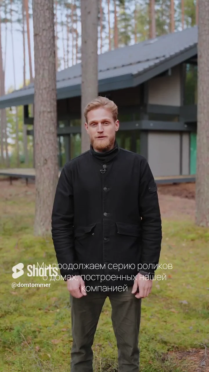 Солнечный - четвертый дом, построенный в поселке МОХ