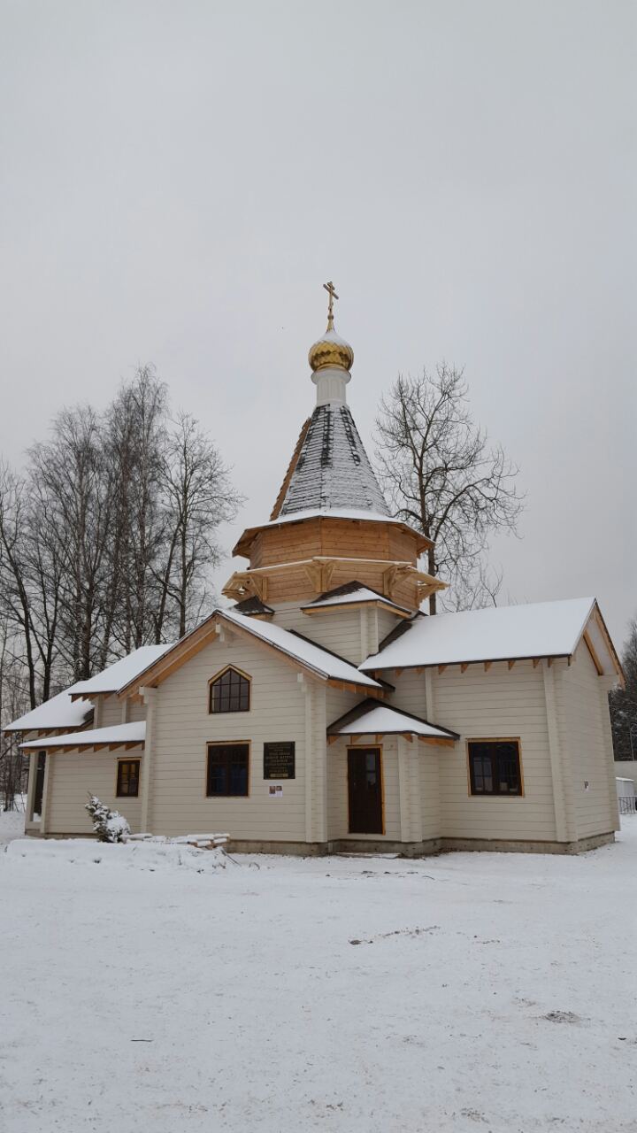Церковь - Процесс 9