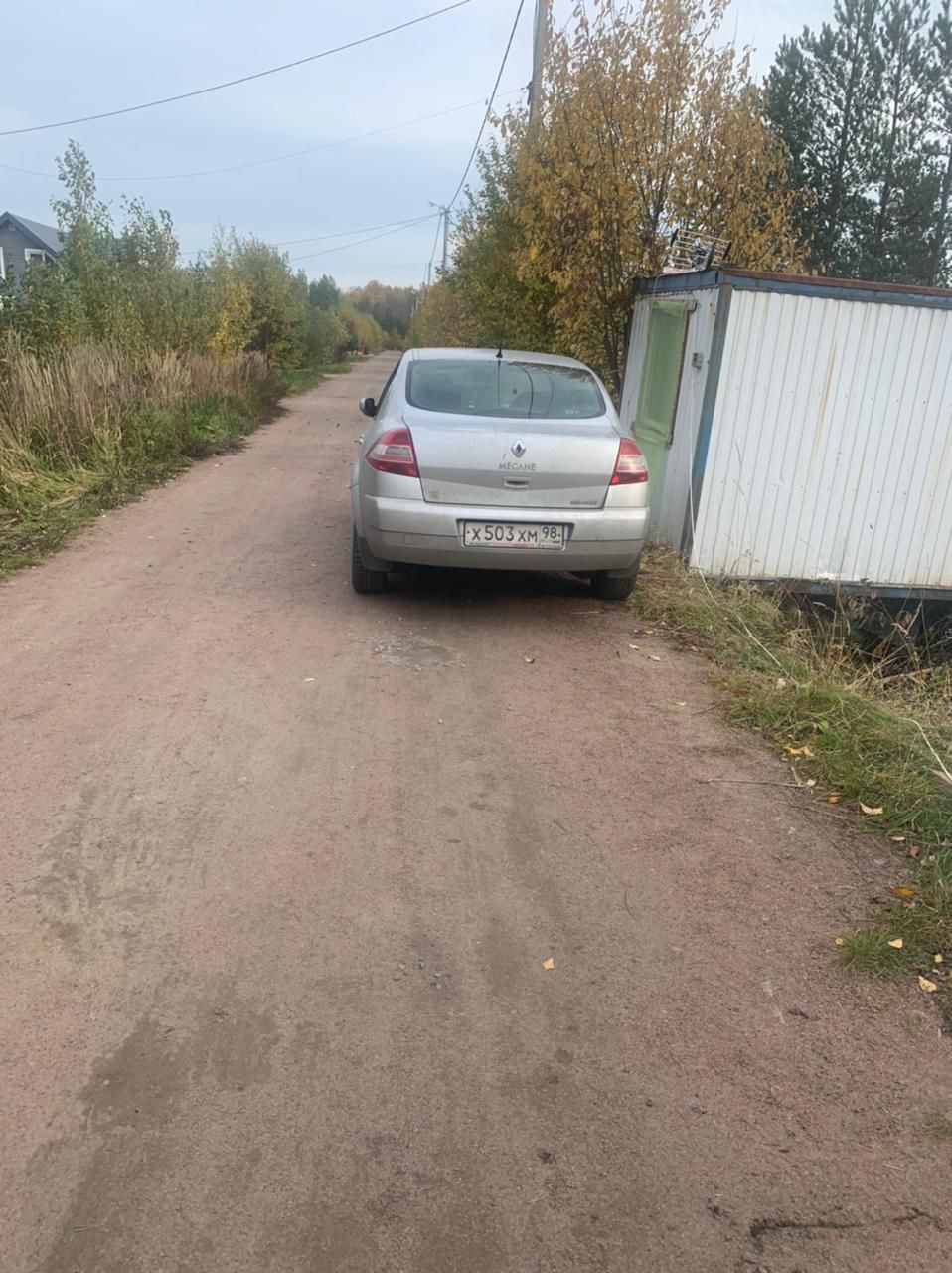 Керро - Процесс 2
